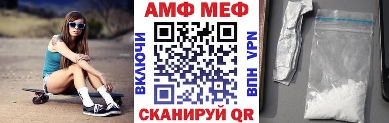 сколько стоит  Куртамыш  АМФ VHQ 