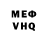 Метадон VHQ Julie Bessett