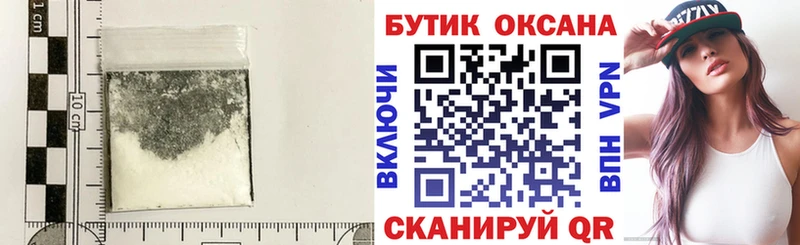 ссылка на мегу зеркало  Куртамыш  Бутират вода  сколько стоит 