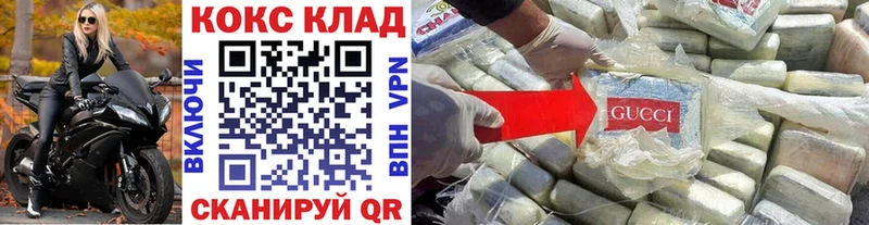 Кокаин Перу Куртамыш