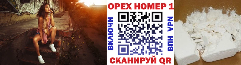 Кокаин Перу  МЕГА ONION  Куртамыш 