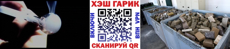 ГАШИШ хэш Куртамыш