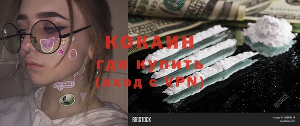 трава Абинск
