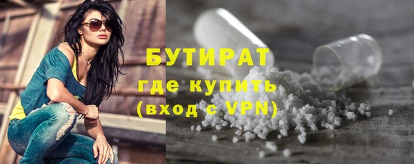 мескалин Абдулино