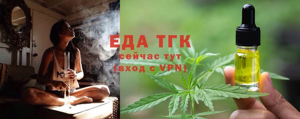 мескалин Абдулино