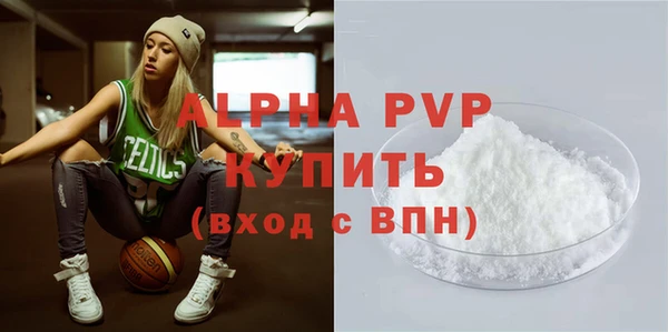a pvp Абаза