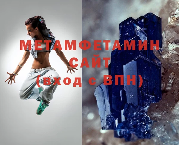 трава Абинск
