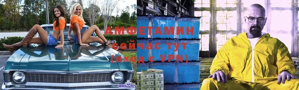 трава Абинск