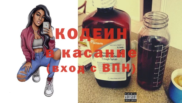 мескалин Абдулино