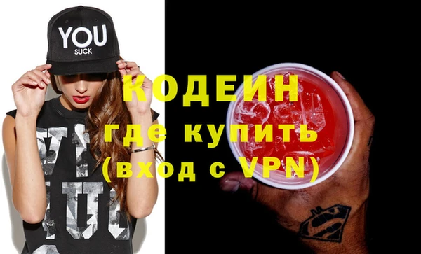 мескалин Абдулино