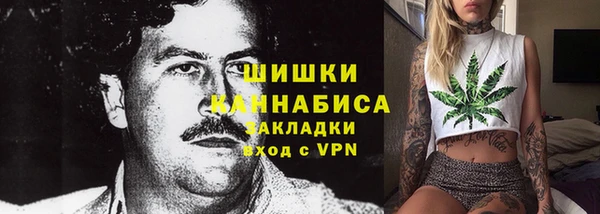 мескалин Абдулино