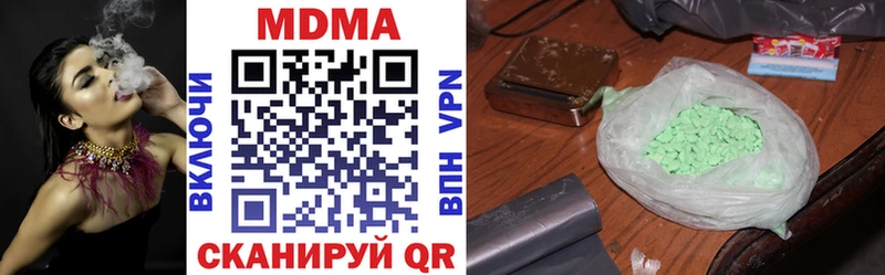 MDMA кристаллы  это наркотические препараты  Куртамыш 