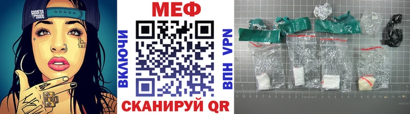 Меф кристаллы  Куртамыш 
