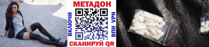 MEGA сайт  Куртамыш  Метадон кристалл 