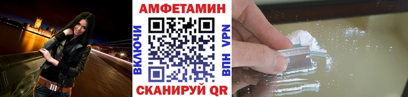 Метамфетамин Methamphetamine  omg зеркало  Куртамыш 
