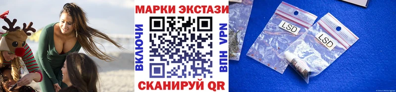 Марки 25I-NBOMe 1,8мг  что такое наркотик  blacksprut зеркало  Куртамыш 