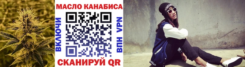 где найти   Куртамыш  ТГК концентрат 