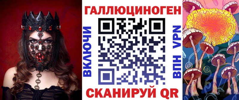 цены   Куртамыш  Галлюциногенные грибы ЛСД 