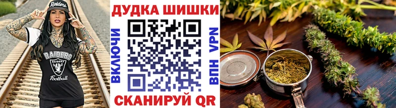 Марихуана тримм  Куртамыш 